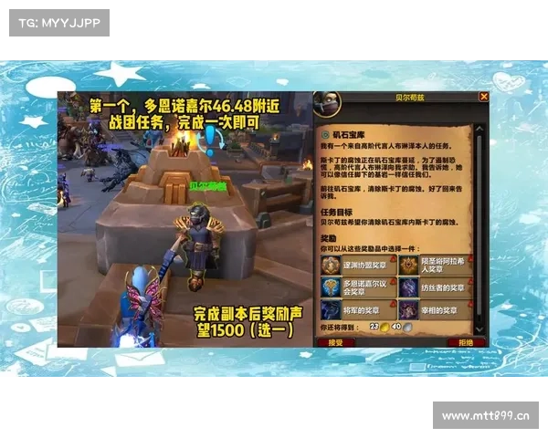 魔兽世界怀旧服法师金币速成攻略